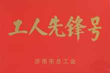 维修公司