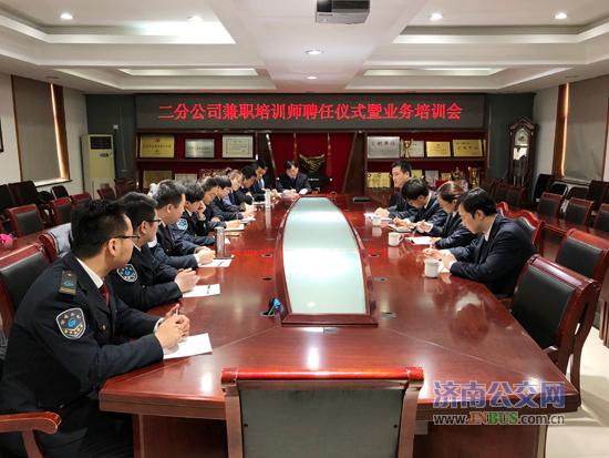 招聘培训师_招聘面试培训 –(3)