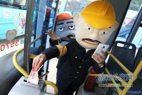 常常会错过班次,甚至有人将手里的钱包,大额钱币直接投入投币箱中