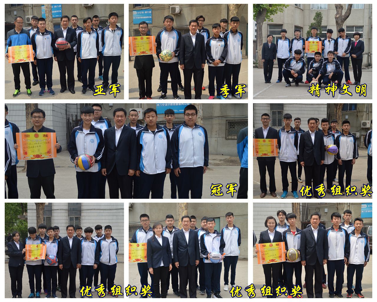 2017年春季校园篮球赛落下帷幕