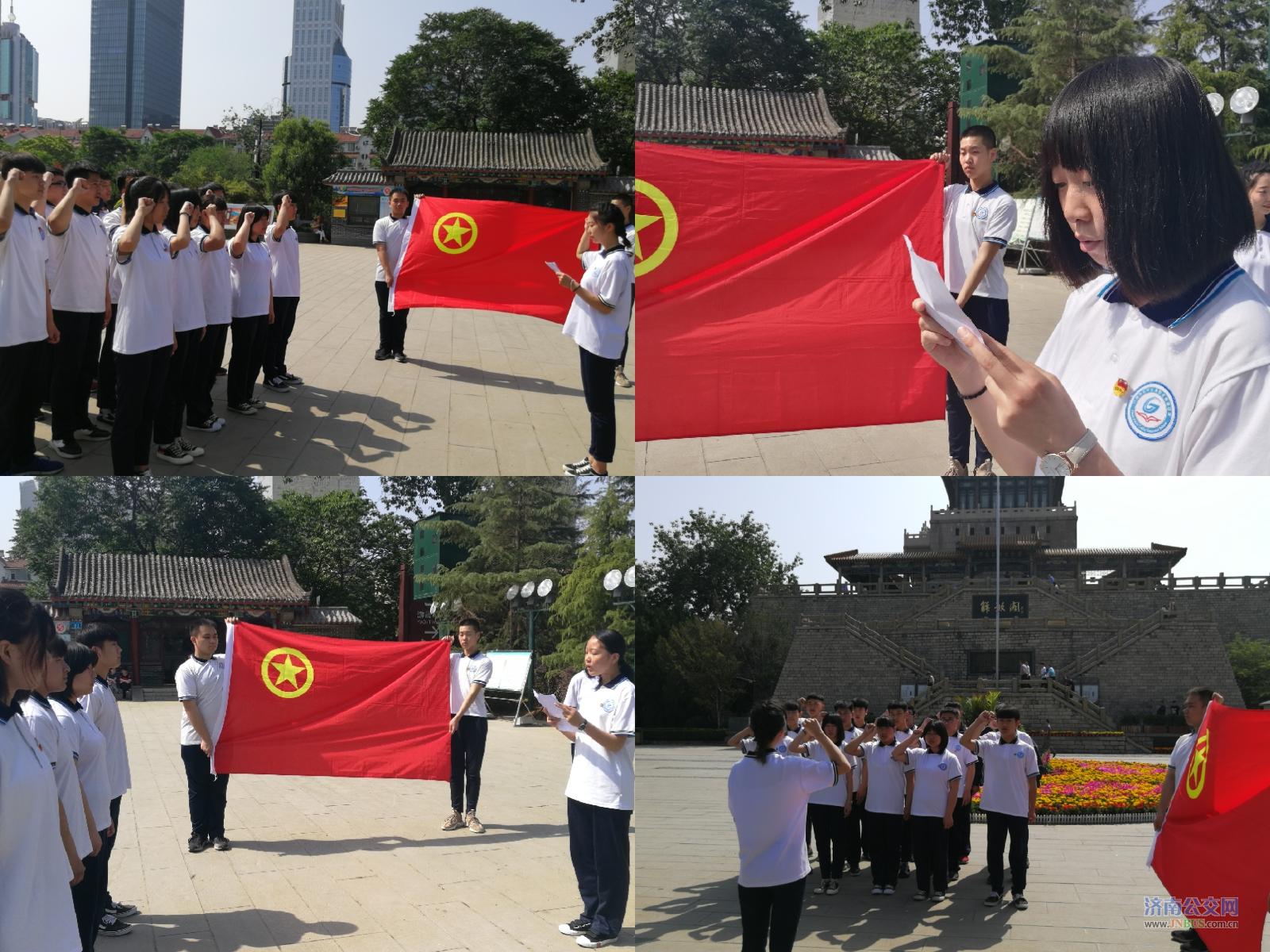 面对鲜艳的团旗,右手握拳,手举过肩,以最宏亮的声音庄严宣誓,宣誓慷慨