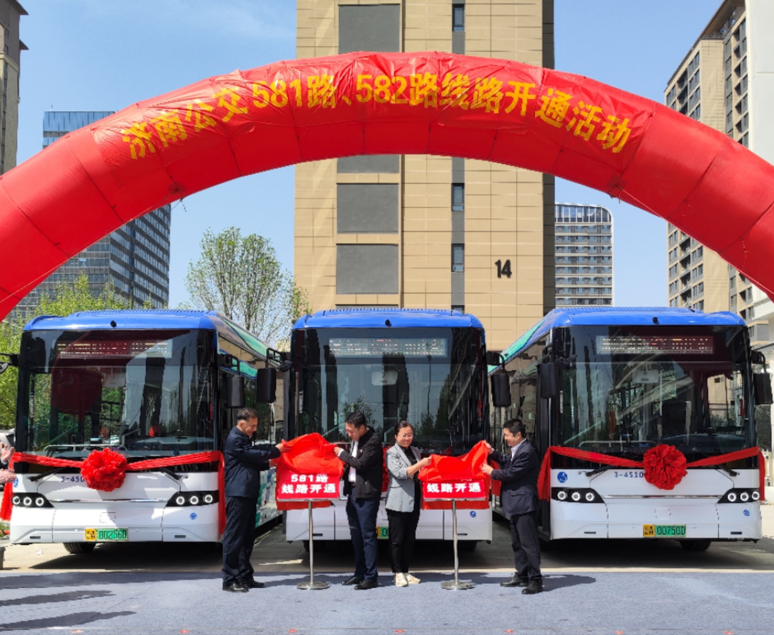 济南公交581路582路开通