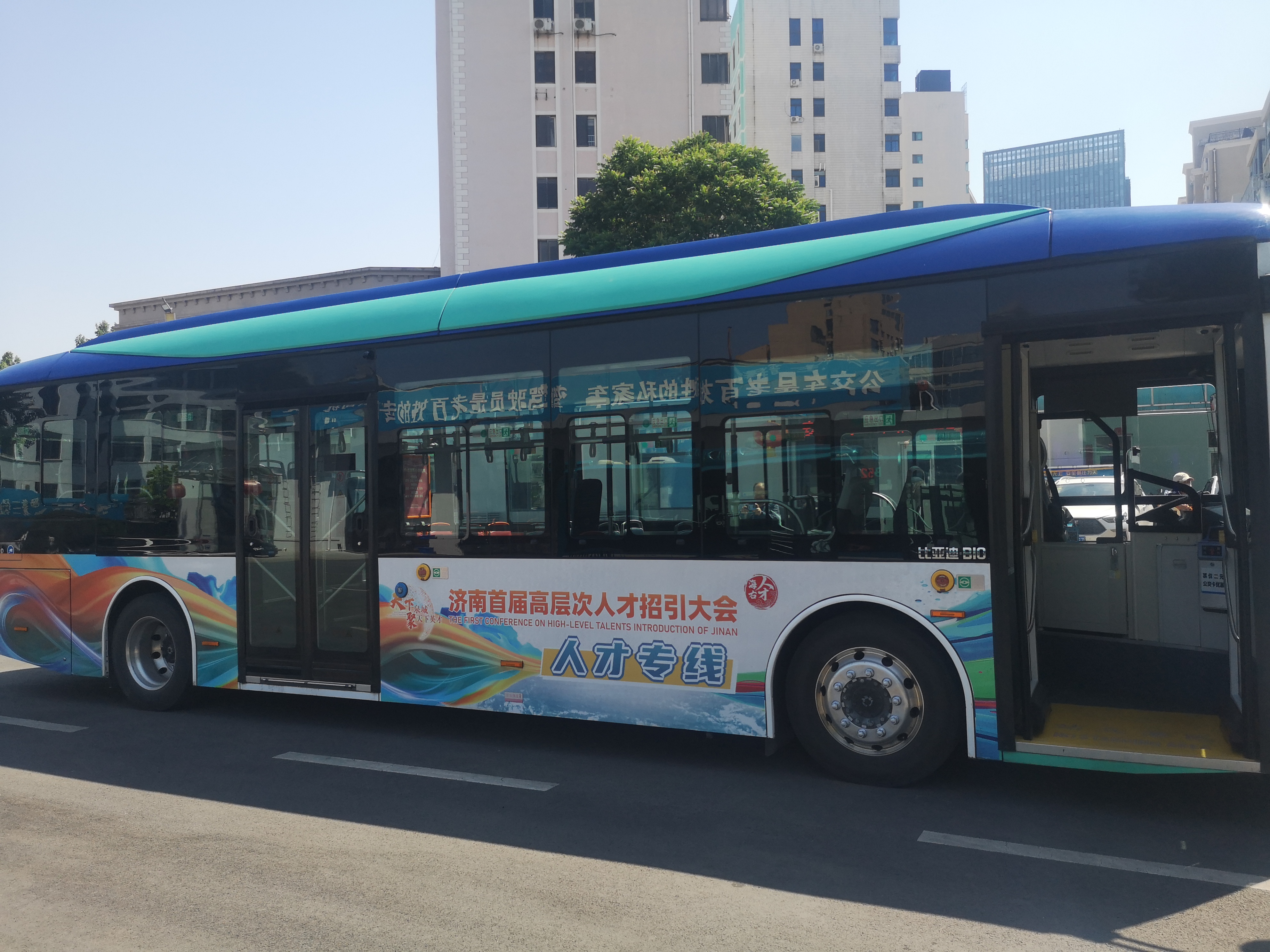 济南公交官网讯5月11日,济南将以城市之名,以爱才之意,在山东国际会展